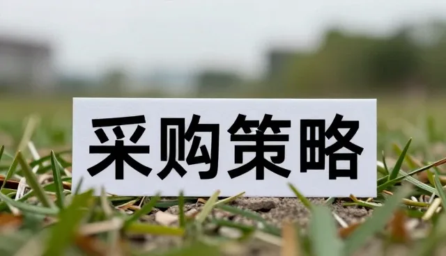 优化库存控制：电子产品销售中的供应链效率提升策略